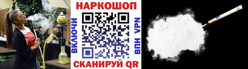 Продажа наркотиков Тихвин ГАШИШ  NBOMe  Кокаин  АМФ  Канабис  Меф  A-PVP 