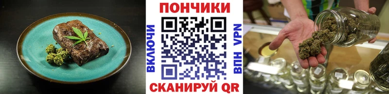 Еда ТГК конопля  Тихвин 