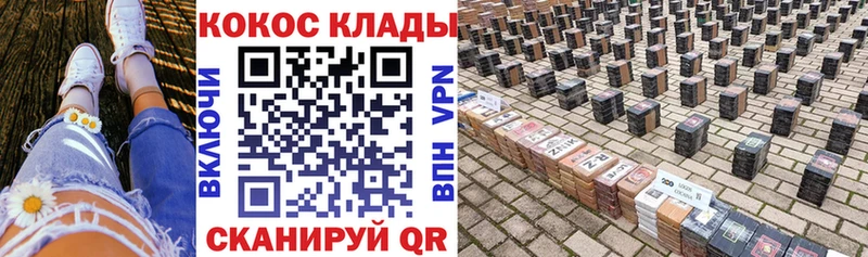 Кокаин 99% закладки Тихвин