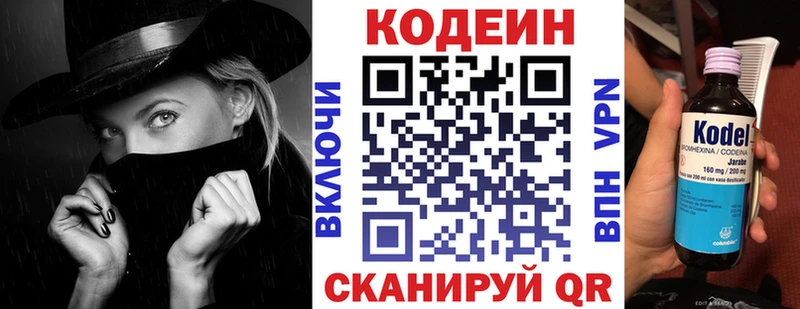 Codein напиток Lean (лин)  даркнет состав  Тихвин 