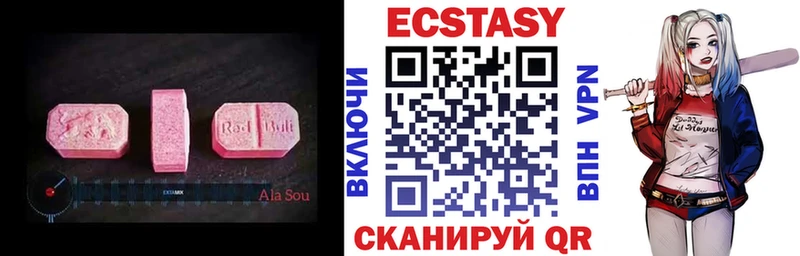 ЭКСТАЗИ диски  как найти закладки  Тихвин 