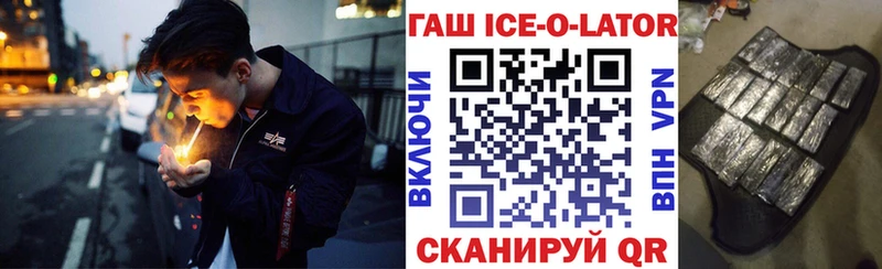 где купить наркоту  Тихвин  ГАШ гашик 
