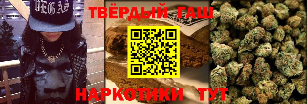 ГАШИШ  Вход с VPN  Тихвин  Меф   Лсд 25  Марихуана  A-PVP СОЛЬ кристаллы 