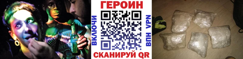Героин герыч  Тихвин 