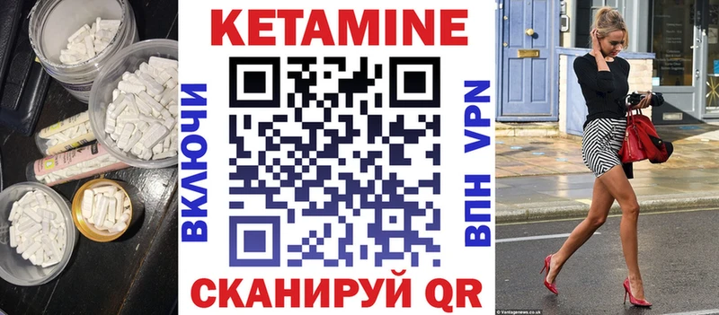 КЕТАМИН ketamine  Тихвин 