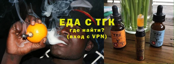 ГАЛЛЮЦИНОГЕННЫЕ ГРИБЫ Алексин