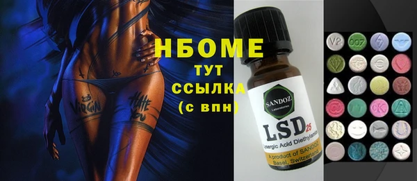 марки nbome Алзамай