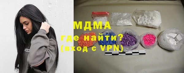 молекула духа Алексеевка