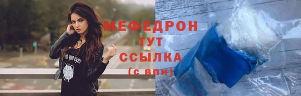 молекула духа Алексеевка