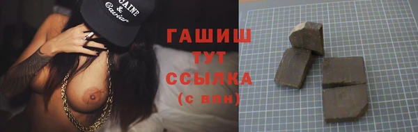 бошки Абинск