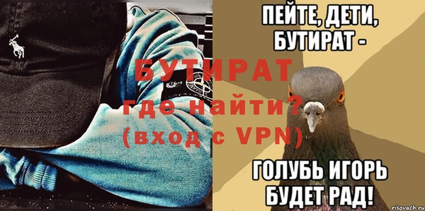 бошки Абинск