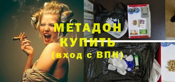 бошки Абинск