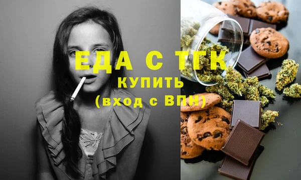 стаф Покров