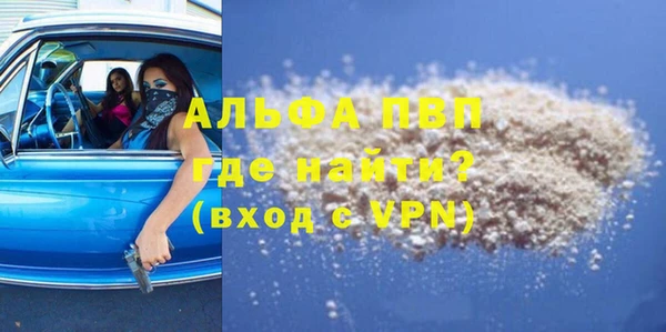 бошки Абинск