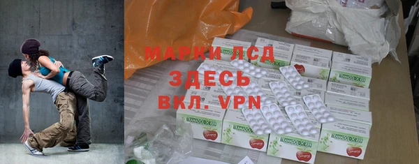 ГАЛЛЮЦИНОГЕННЫЕ ГРИБЫ Алексин