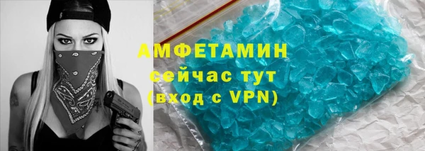 стаф Покров