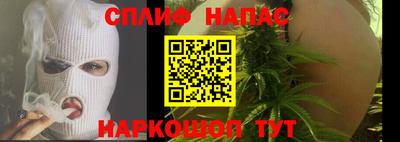 марки nbome Кузнецк
