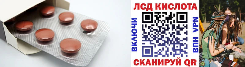 LSD-25 экстази ecstasy  Тихвин 