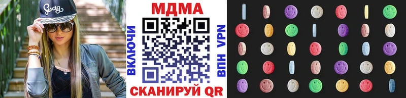 МДМА crystal  мориарти состав  Тихвин 