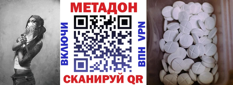 МЕТАДОН methadone  даркнет сайт  Тихвин 