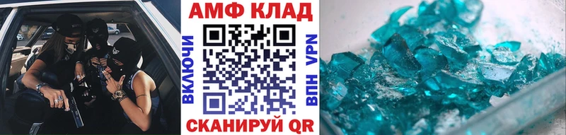 Первитин Декстрометамфетамин 99.9%  Тихвин 