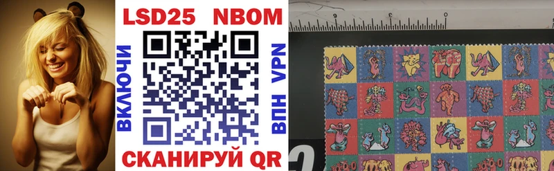Марки 25I-NBOMe 1,8мг  Тихвин 