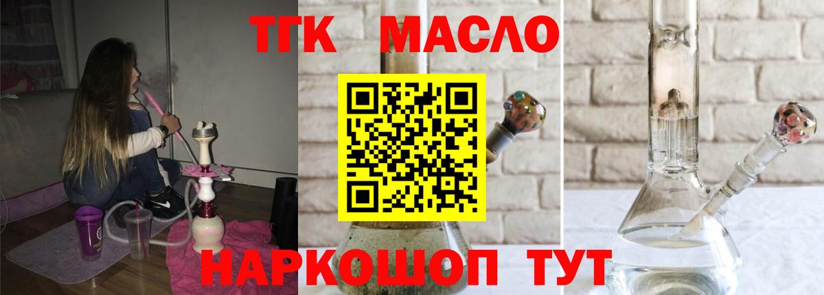 Cocaine Тихвин